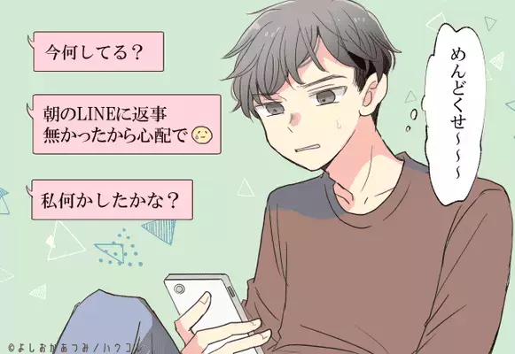 【男性の血液型別】どうでもいい女性にだけ！「思わせぶりなセリフ」＜O型・AB型＞