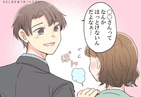 【男性の血液型別】どうでもいい女性にだけ！「思わせぶりなセリフ」＜A型・B型＞