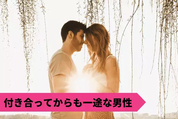 【星座別】彼の星座でわかる！「付き合ってからも一途な男性」ランキング＜第４〜６位＞