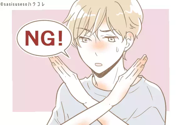 覚えておこう！デートで【避けたほうがいい話題】３位：元カレや元カノの話、２位：政治や宗教の話、１位は...？