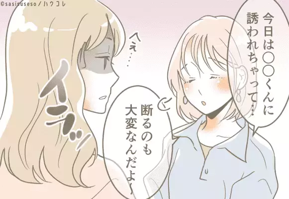 【星座別】意外と身近にいる！？今、「恋のライバル」が現れている女性＜第４～６位＞