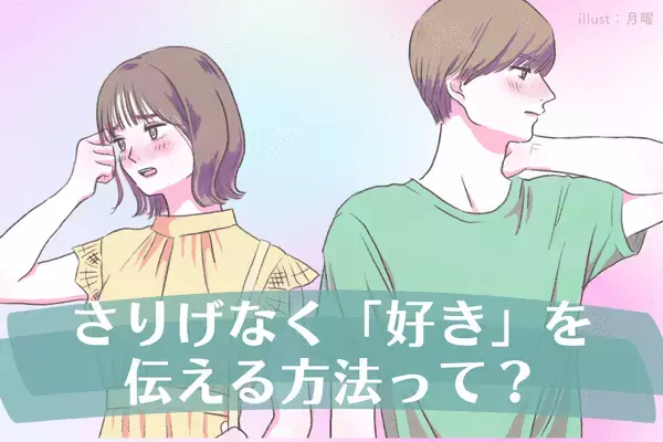 【気付いてる？】あなたにベタ惚れしている彼の「本気アプローチ」♡３位：LINEを沢山してくれる、２位：ランチデート多め、１位は...？