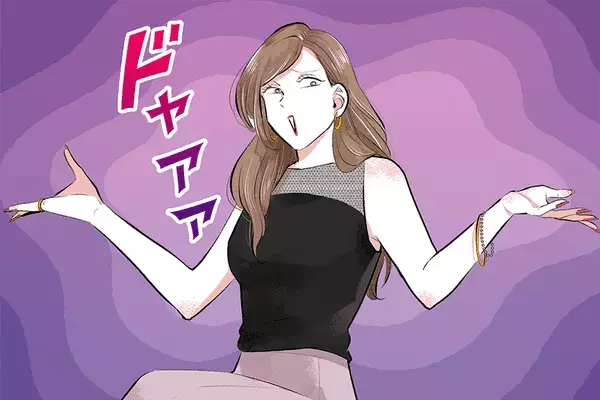 大人な女性の魅力伝えよう！男子に「この子、幼稚だな」と思われる言動！第３位：さりげ自慢、第２位：張り合う、第１位は？