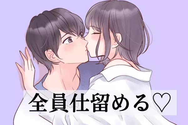 【全員仕留める♡】男性からモテる女性の性格や特徴！　３位：ナチュラルな自然メイクや清潔感、２位：裏表がない、１位は...？