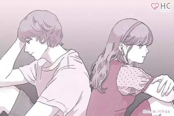 【すぐに別れるカップルの特徴】３位：素直になりきれない、２位：相手のことを分かっていない、１位は...？