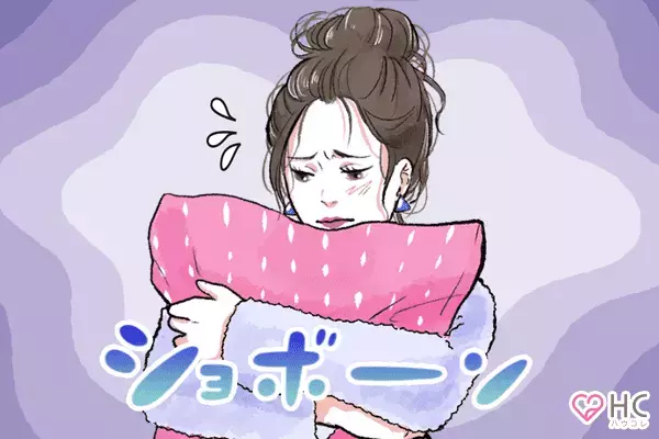 絶対に【復縁してはいけない】元カレの特徴！３位：浮気性、２位：以前と変わっていない、１位は...？