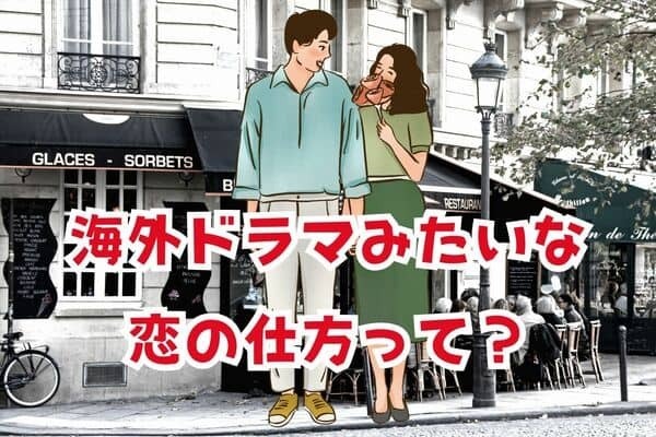 「海外映画みたいな恋がしたい！」ボディタッチ方法♡　３位：２人だけになれる場所でイチャつく、２位：一緒に入浴する、１位は...？