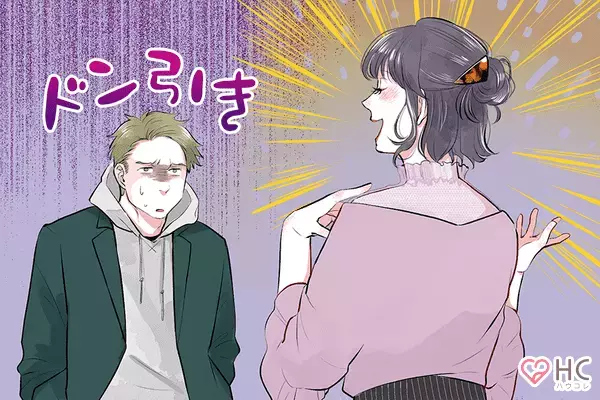 デートで彼が面倒だと感じること！第３位：計画性の欠如、第２位：自分の話ばかりする、第１位は？