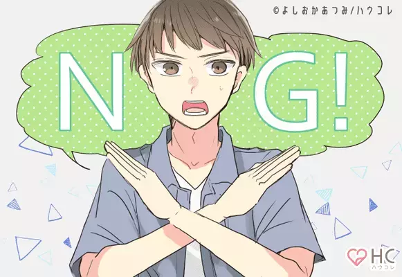 ドライブデートで彼がイラッとする行動！第３位：ナビゲーションを無視、第２位：スマホをいじる、第１位は？