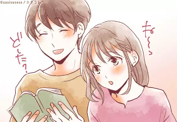 忙しい彼も癒される♡ラブラブな彼の癒し方！３位：手作りのおやつを作ってあげる、２位：一緒にお風呂に入る、１位は...？