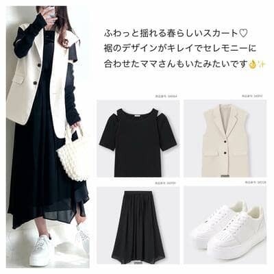 絶対チェックして〜！【全身GU】春コーデの保存版！高見え大人っぽコーデ