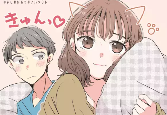 【星座別】最高な恋を迎える予感！この春、「大恋愛をする女性」＜第４～６位＞