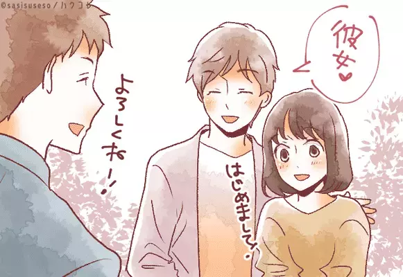 あなたの星座でわかる！４月下旬、「恋愛運絶好調な女性」ランキング＜第４～６位＞