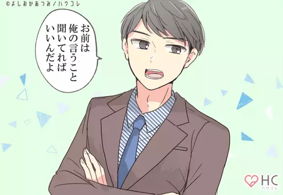 【星座別】振り回される...「気分屋な男性」ランキング＜第４〜６位＞