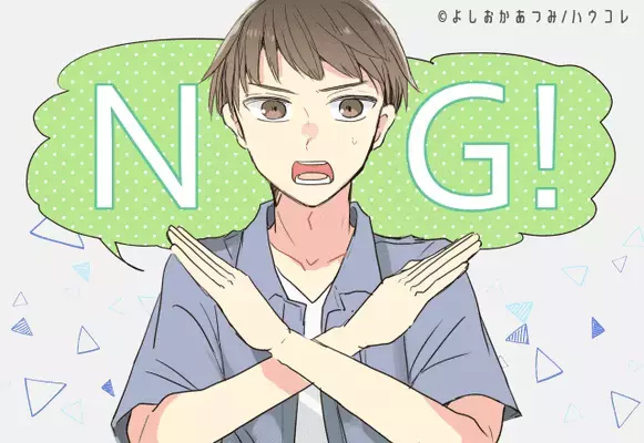 男性の血液型でわかる！彼の気持ちが離れる【NG行動】＜A型・AB型＞