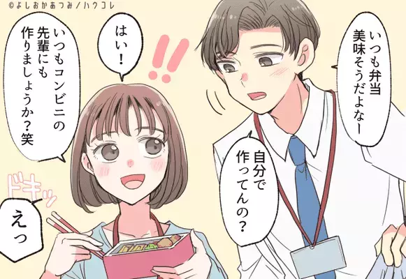 １位は身近な彼と急接近！？【星座別】４月後半、恋の苦労が少ない女性＜第４〜６位＞