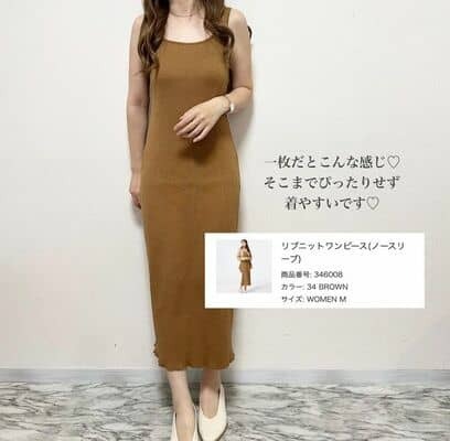 【GU】行く前に見て！＜衝撃の新作＞高見えキャミワンピの頂上決戦！！あなたの好みはどっち？