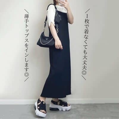 【GU】行く前に見て！＜衝撃の新作＞高見えキャミワンピの頂上決戦！！あなたの好みはどっち？