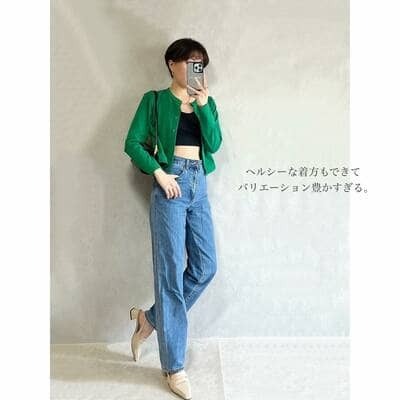 「差し色グリーン」にやられたッ♡【ユニクロ】UVカットカーディガンがカラーも着回しも満点すぎて困る！！