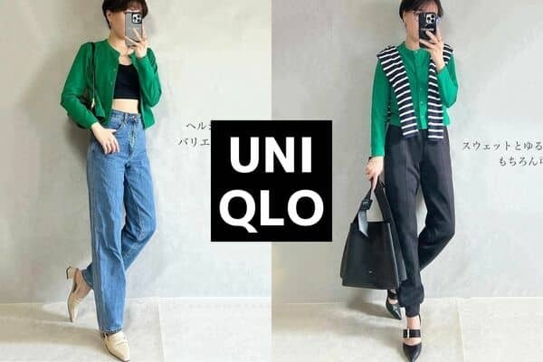 「差し色グリーン」にやられたッ♡【ユニクロ】UVカットカーディガンがカラーも着回しも満点すぎて困る！！
