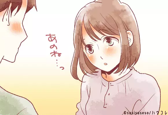 「振り向いて！」彼に話を聞いてもらう方法　第３位：褒める、第２位：自分の気持ちを伝える、第１位は...？