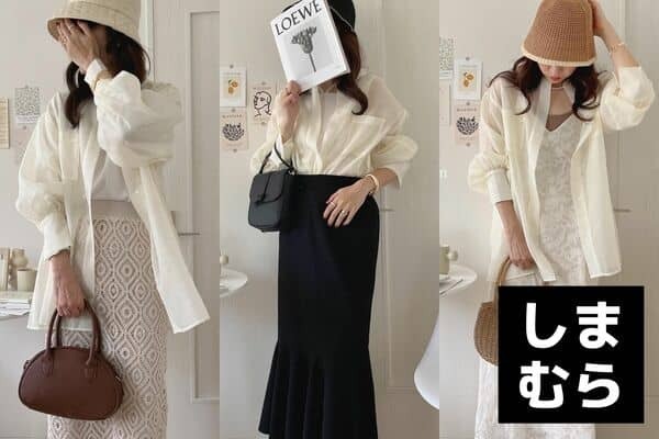 〈完売秒読み間違いなし〉【しまむら】から可愛すぎるシアーシャツが登場！着回し３選