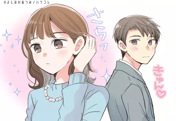 【星座別】大人の魅力あふれる♡何歳になってもモテる女性＜第４〜６位＞