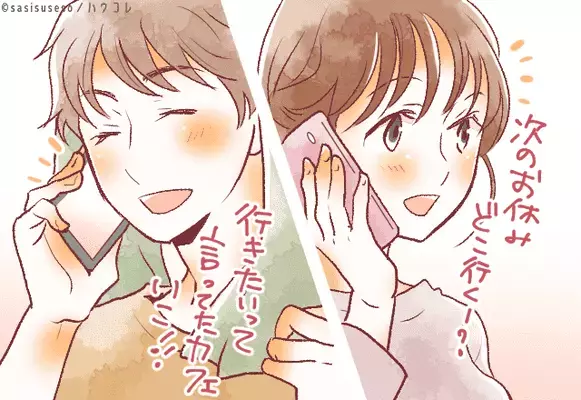 【星座別】思わぬ恋の予感！５月上旬、出会い運が絶好調な女性＜第４～６位＞