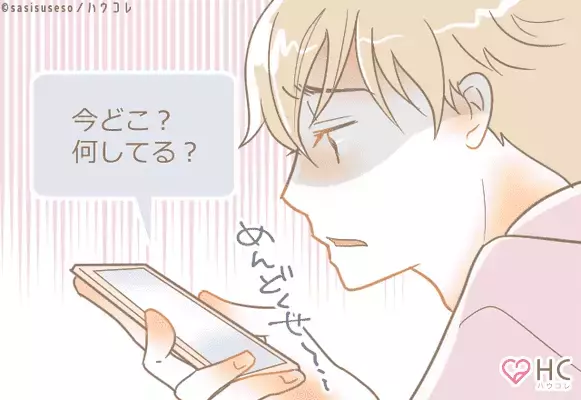 【星座別】続かない...「破局が早いカップル」ランキング＜第１位～第３位＞