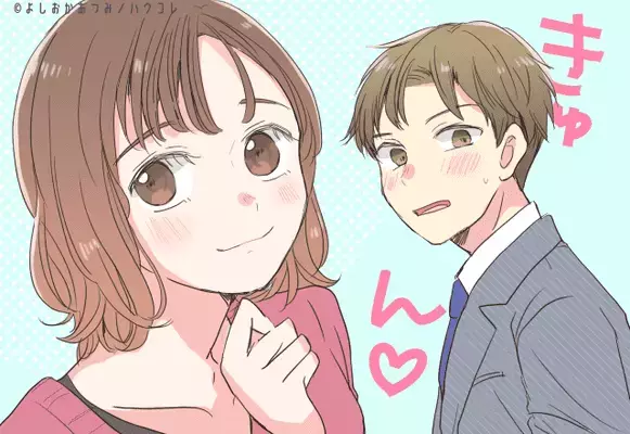 すぐに実践できる！♡男性がドキッとする瞬間とは？第３位：笑顔で見つめる、第２位：手を握る、第１位は...？