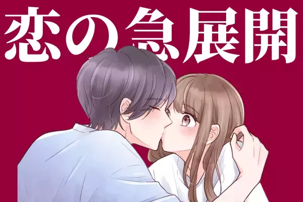 【星座別】一気に急接近！５月中旬、恋の急展開を迎える女性＜第４〜６位＞