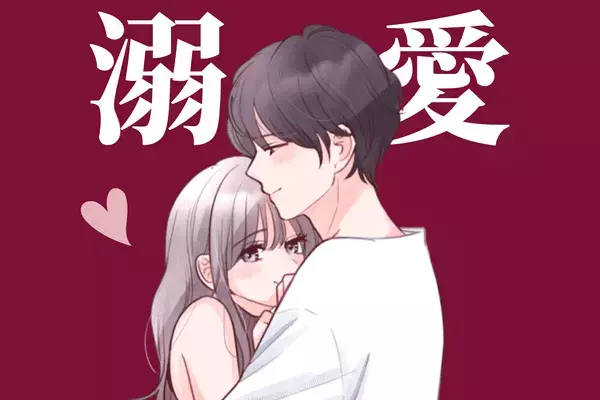 男性の星座でわかる！溺愛♡彼が見せる「最高の愛情表現」＜おひつじ座〜おとめ座＞