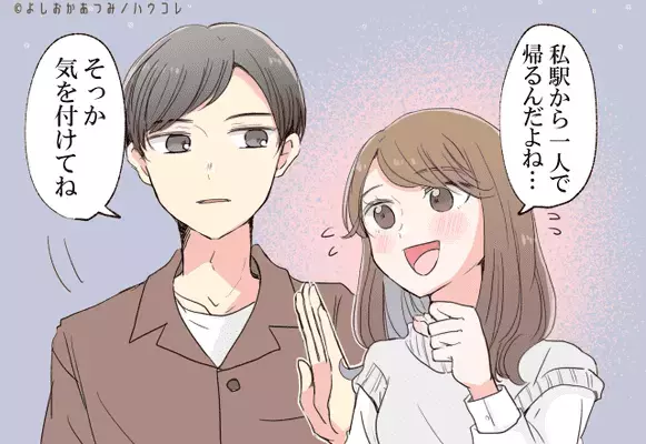 男性の誕生月でわかる！彼が本命以外に出す「脈なしLINE」＜１月〜６月＞