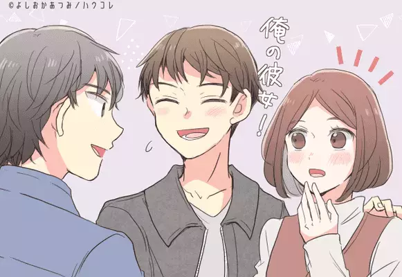 【星座別】ついに結ばれる！６月、あなたの恋が叶う確率＜てんびん座〜うお座＞