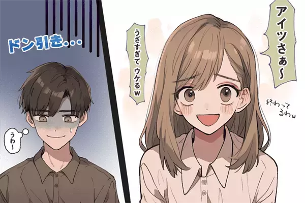 その言葉NGです！ 男子が嫌がる「さしすせそ」