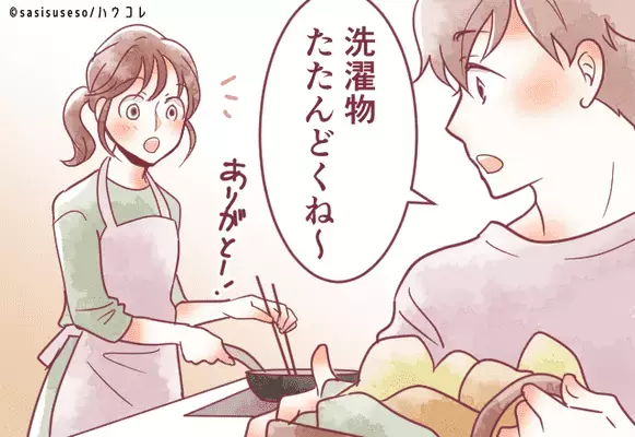 【星座別】良い夫に♡「将来イクメンになる男性」ランキング＜第１～３位＞