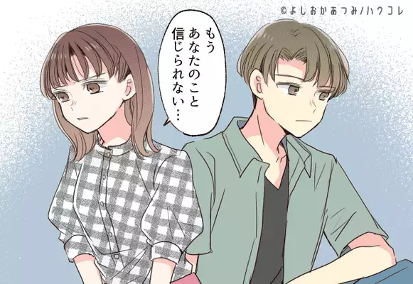 【星座別】別れの予兆！近々、マンネリの期間に入るカップル＜第４～６位＞