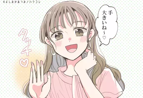 【星座別】圧倒的人気！男性からの支持率が高い「性格美人女子」＜第４～６位＞