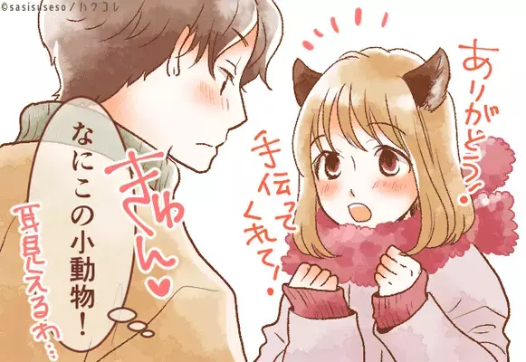 男性の誕生月でわかる！男が女性を「マジかわいい」と思う瞬間＜１月～６月＞