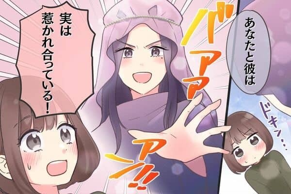 【誕生月別】実はお互いに惹かれ合っている２人＜第４〜６位＞