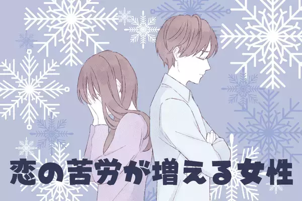 【星座別】覚悟しよう...１２月前半、恋の苦労が増える女性〈第１位～第３位〉
