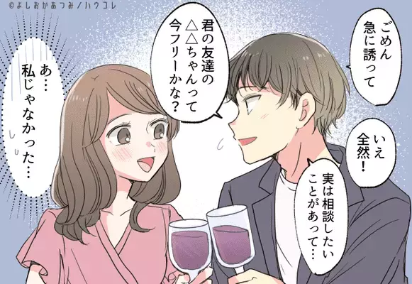 【誕生月別】負けたくない！恋のライバルが近くにいる女性＜第４〜６位＞
