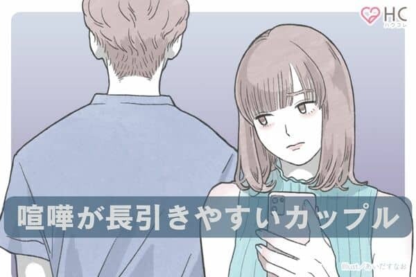 【MBTI診断別】長丁場...「喧嘩が長引きやすいカップル」ランキング〈第４位～第６位〉