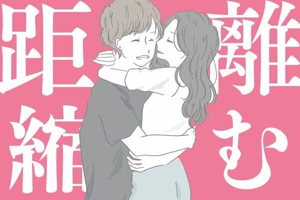 【星座別】４月、彼との距離が縮まる女性ランキング＜第４位～第６位＞