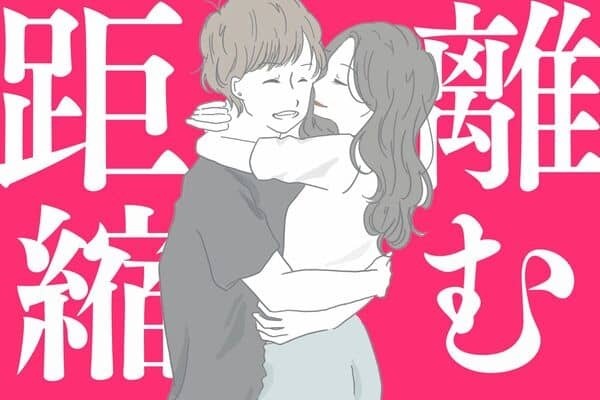 【星座別】４月、彼との距離が縮まる女性ランキング＜第１位～第３位＞