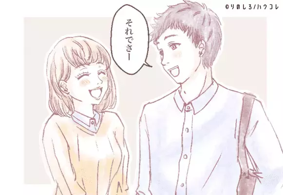 【MBTI診断別】彼が愛情を示しているサイン＜NT型（分析家）・NF型（外交官）＞