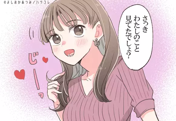 【MBTI診断別】実は裏で男性にモテモテです！モテ度が高い女性ランキング＜第４位～第６位＞