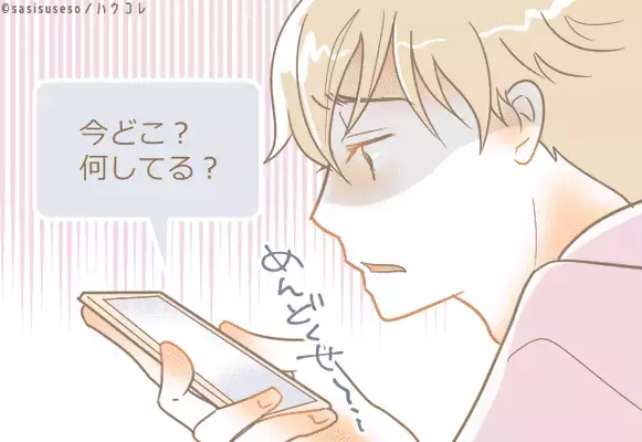 【MBTI診断別】押しすぎはNG！「追われる」のが苦手な男性ランキング＜第１位〜第３位＞