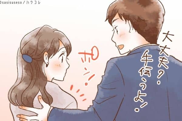 男性の星座でわかる！男性が何も考えずにしてる思わせぶり行動＜おひつじ座〜おとめ座＞