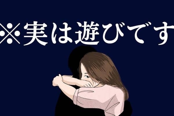 男性の血液型でわかる！遊びの女限定で言う【本命っぽい】セリフ＜A型・AB型＞
